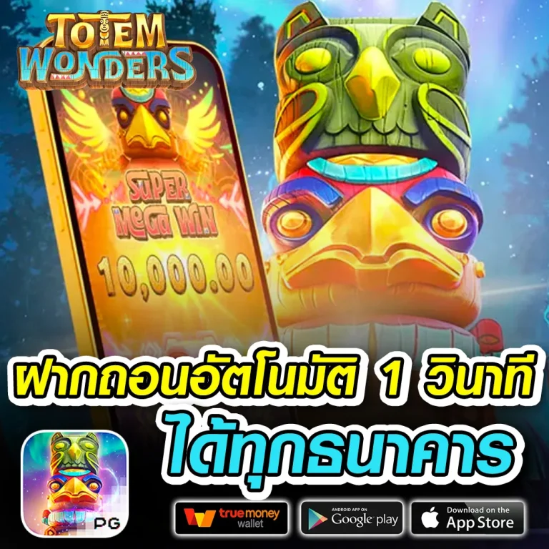 สล็อต 1688magnum