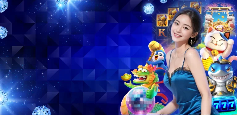 เป๋าตุง168